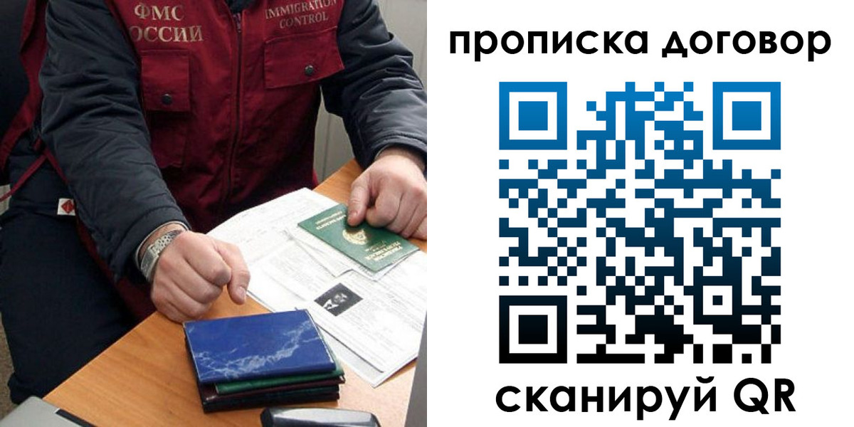 регистрация для школы в Волгоградской области
